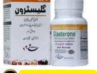 Glasterone D Tablets price in Pakistan | 0300-5356678