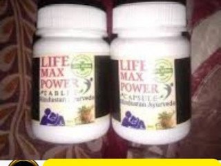 Maxpower Capsule price in Pakistan | 0300-5356678