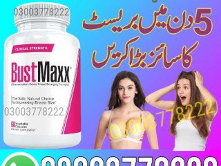 BustMaxx Capsule Price in Pakistan 03003778222 PakTeleShop