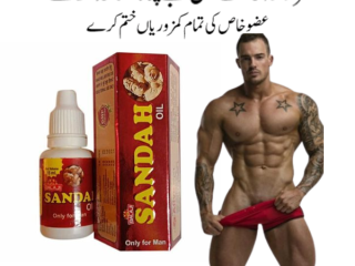 Sanda Oil Price In Pakistan - 03007491666