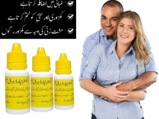 Extra Hard Herbal Oil In Pakistan - 03007491666