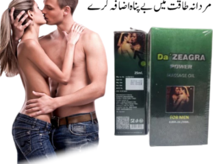 Penis Enlargement Oil In Pakistan - 03007491666