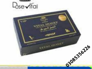 Vital Honey in Pakistan * 0300+5356678 * pkrshop