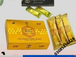 VIP Royal Honey price in Pakistan * 0300+5356678 * pkrshop