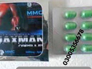 Maxman Capsules price in Pakistan * 0300+5356678 * pkrshop