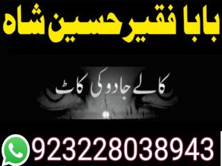 Amil baba peer baba amil karachi on: #world #karachi #lahore #uk #usa