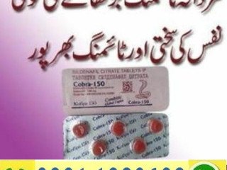 Black Cobra 150mg Tablets In Pakistan { 0301-1329682 } original product