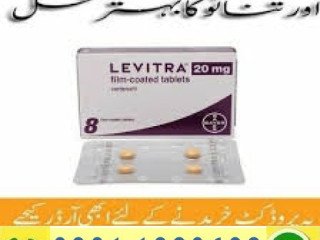 Levitra Tablets in Pakistan { 0301-1329682 } original product