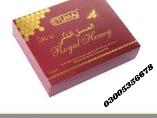 Etumax Royal Honey price in Pakistan | 0300-5356678 | Highly Powerful