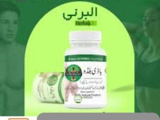 Body Buildo Capsules price in Pakistan | 0300-5356678