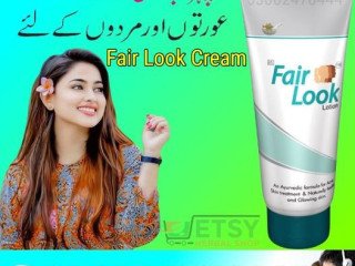 Fair Look Cream In Pakistan - 03002478444