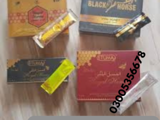 VIP Royal Honey in Pakistan | 0300-5356678