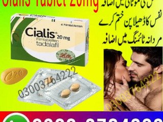 Cialis Tablet 20mg Price in Sargodha 03003764222