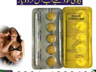 Black Cobra 200 Mg Tablets In Pakistan   [ 0301%1329682 ]  original Product