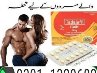 Cialis 5mg In Pakistan   [ 0301%1329682 ]  original Product