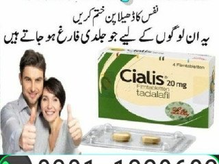 Cialis Tablets in Pakistan    [ 0301%1329682 ]  original Product