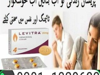 Levitra Tablets in Pakistan   [ 0301%1329682 ]  original Product