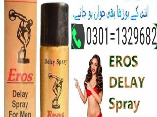 Eros Delay Spray in Pakistan    [ 0301%1329682 ]  original Product