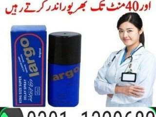 Largo Delay Spray in Pakistan  [ 0301%1329682 ]  original Product