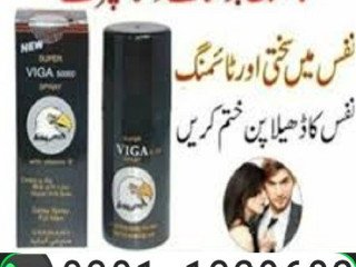 Viga Delay Spray in Pakistan   [ 0301%1329682 ]  original Product