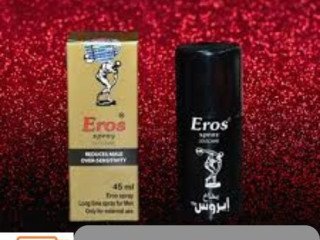 Eros Delay Spray price in pakistan * 0300=5356678