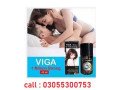 viga-1-million-spray-in-lahore-03055300753-small-0