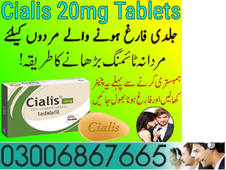 Cialis Tablets In Lahore - 0300+6867665 Order