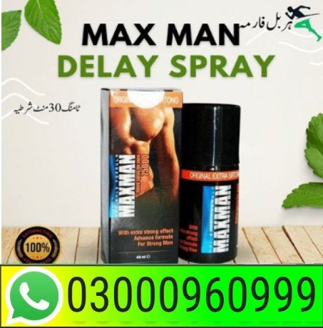 maxman-spray-in-sargodha-03000960999-big-0