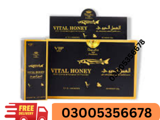 Vital Honey price in PESHAWER | 0300=5356678 | pkrshop