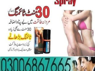 Maxman Delay Spray In Quetta - 0300+6867665 Order