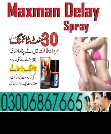 maxman-delay-spray-in-sargodha-03006867665-order-big-0