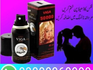 Viga Spray 50000 In Pakistan | 03000960999