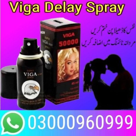 viga-spray-50000-in-islamabad-03000960999-big-0