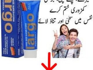 Largo Cream In Pakistan - 0300+6867665 Order