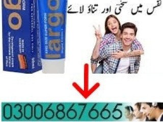 Largo Cream In islamabad - 0300+6867665 Order