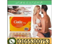 cialis-tablets-in-jalalpur-jattan-03055300753-small-0