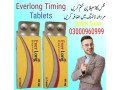 everlong-tablets-in-karachi-03000960999-small-0