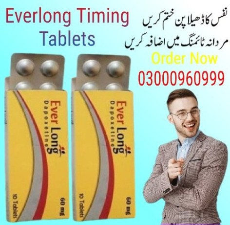 everlong-tablets-in-karachi-03000960999-big-0