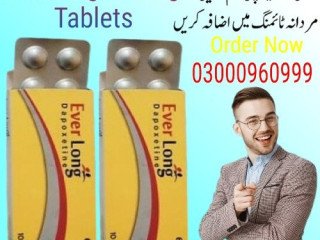 Everlong Tablets In Rawalpindi | 03000960999