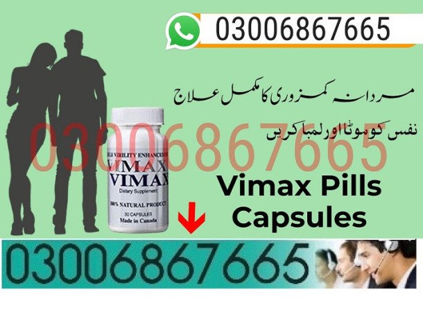 vimax-pills-in-islamabad-03006867665-order-big-0