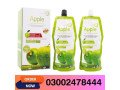 apple-clear-water-type-in-lahore-03002478444-small-1