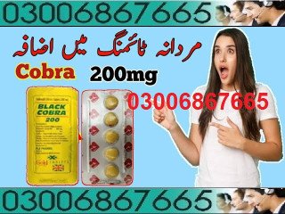 Black Cobra Tablets  in Pakistan - 03006867665