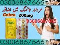 black-cobra-tablets-in-hyderabad-03006867665-small-0