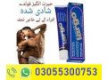 largo-cream-in-east-03055300753-small-0