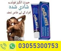 largo-cream-in-east-03055300753-big-0