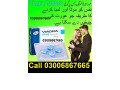 viagra-tablets-in-islamabad-03006867665-small-0