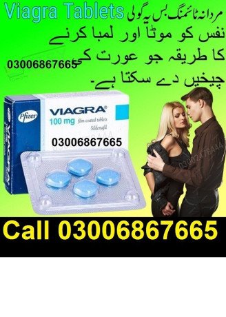 viagra-tablets-in-islamabad-03006867665-big-0