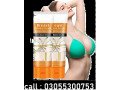 breast-enlargment-cream-in-pakistan-03055300753-small-0