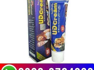 Horse Power Cream Price In 	Jaranwala 03003764222